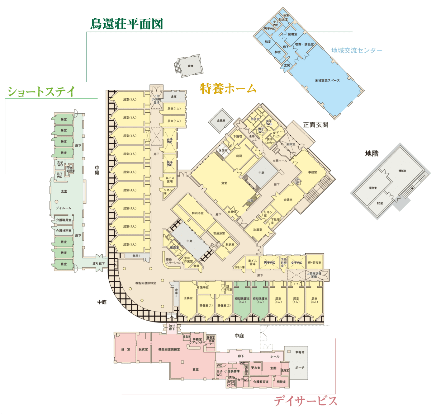 鳥還荘平面図